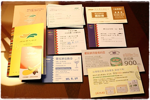 娜路彎大酒店 (3).JPG 娜路彎大酒店 (3).JPG