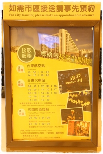 娜路彎大酒店 (14).JPG 娜路彎大酒店 (14).JPG