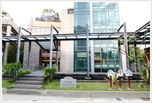 新竹煙波飯店湖濱館 (22).JPG 新竹煙波飯店湖濱館 (22).JPG