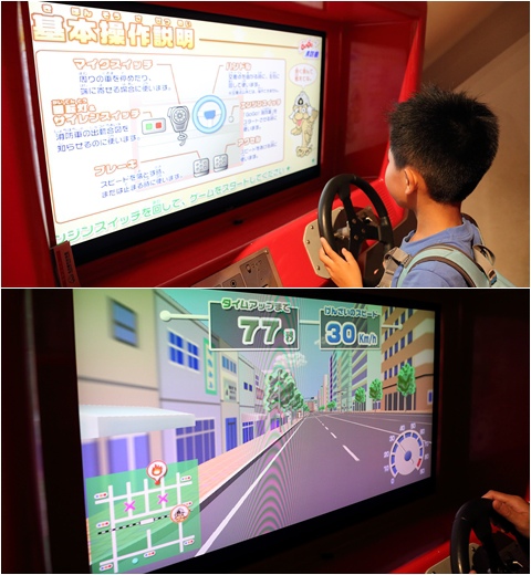 名古屋科學館 名古屋科學館