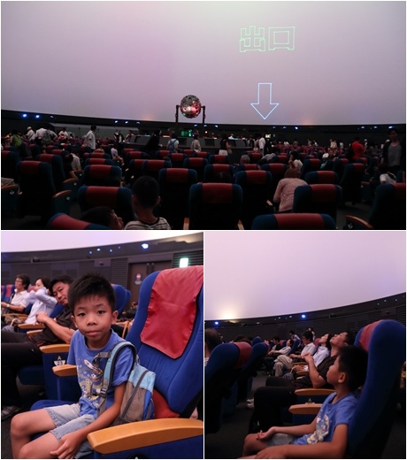 名古屋科學館 名古屋科學館