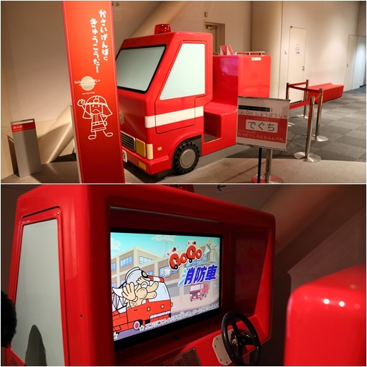 名古屋科學館 名古屋科學館