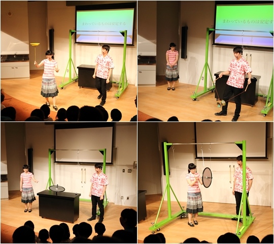 名古屋科學館 名古屋科學館