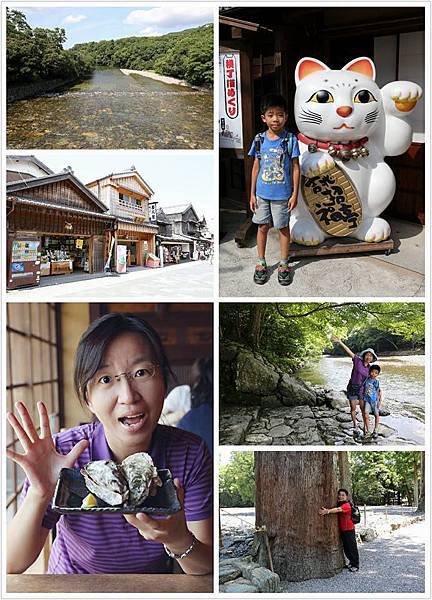 小毛mama 日本三重縣親子旅行規劃 有山有海有文化 玩法豐富又省錢 Babyhome 個人專頁