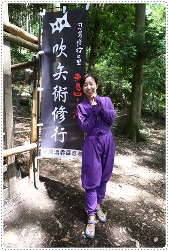 忍者之森 (7).JPG 忍者之森 (7).JPG