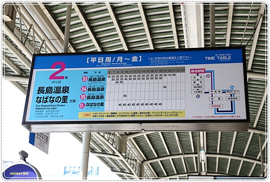 長島樂園 (1).JPG 長島樂園 (1).JPG