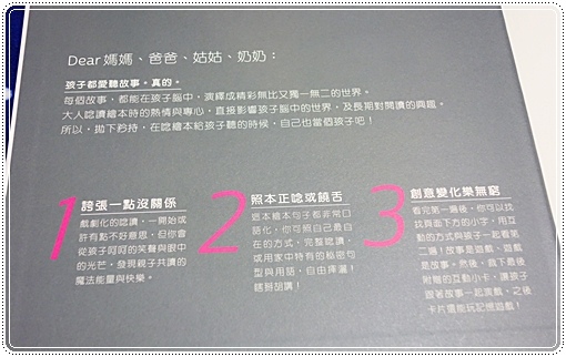 青龍幫幫忙 (10).JPG