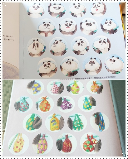 虎爺幫幫忙 (2).jpg