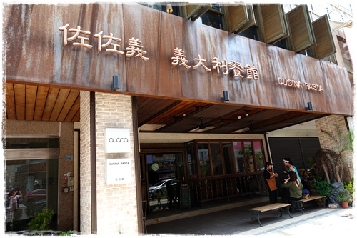 佐佐義 (6).JPG 佐佐義 (6).JPG