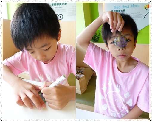 華美eye玩視界 (8).jpg