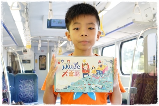 muse大富翁 (12).JPG