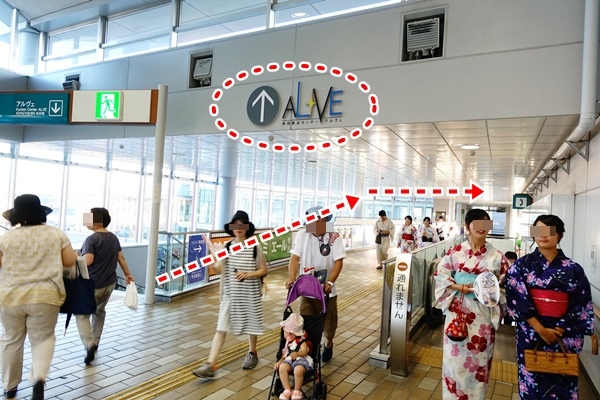 秋田東橫INN 秋田東橫INN