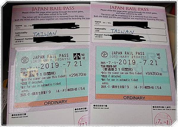 JR PASS 21 DAY (2).jpg JR PASS 21 DAY (2).jpg