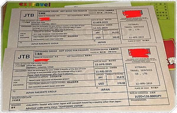 JR PASS 21 DAY (1).jpg JR PASS 21 DAY (1).jpg