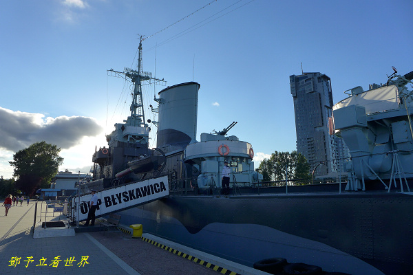 332閃電號驅逐艦