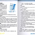 06南極手冊2-3.jpg