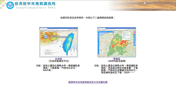 土壤液化潛勢分佈圖.png