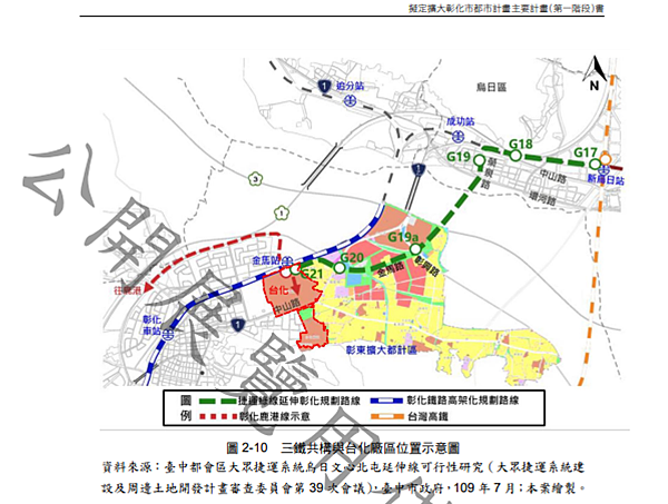 彰化東區-13