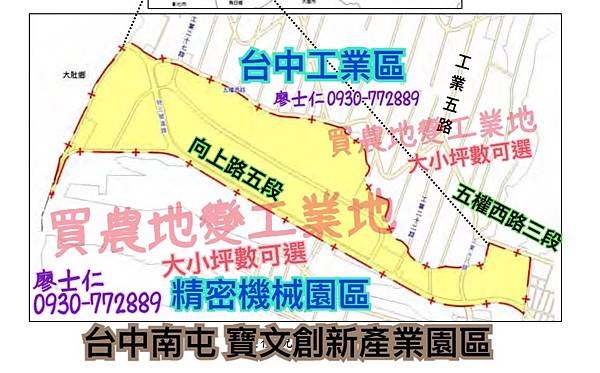 台中向上路接華南路首期打通 預計明年5月貫通南屯、大肚