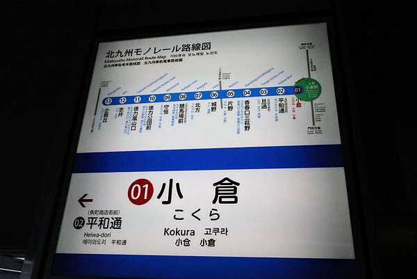 日本北九州遊記 Day4 小倉競馬場 Toto馬桶博物館 千年夜市 坦克小子的生活札記 痞客邦 日本北九州遊記 Day4 小倉競馬場 Toto馬桶博物館 千年夜市 坦克小子的生活札記 痞客邦