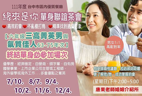 111年六年級下半年.jpg 111年六年級下半年.jpg