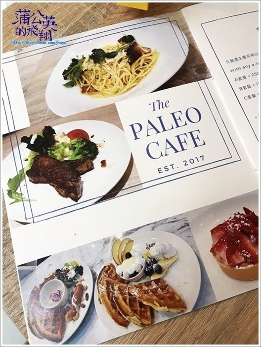 20180203-PaleoCafe12menu