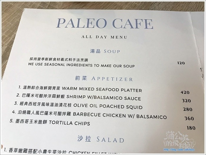 20180203-PaleoCafe15