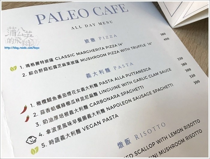 20180203-PaleoCafe17