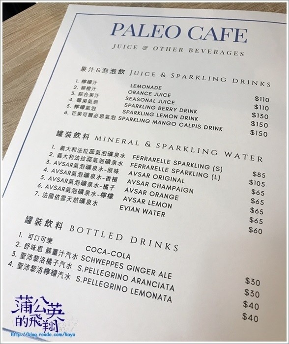 20180203-PaleoCafe19