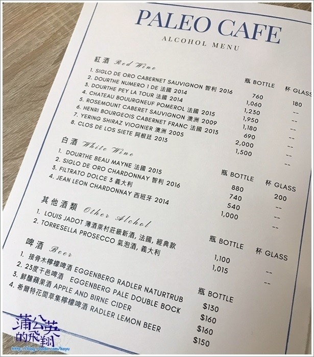 20180203-PaleoCafe21