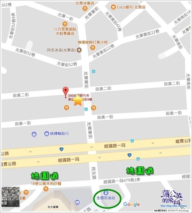 20170727-足旺養生會館31map