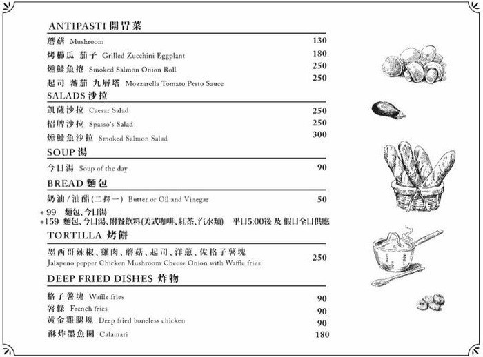 menu03