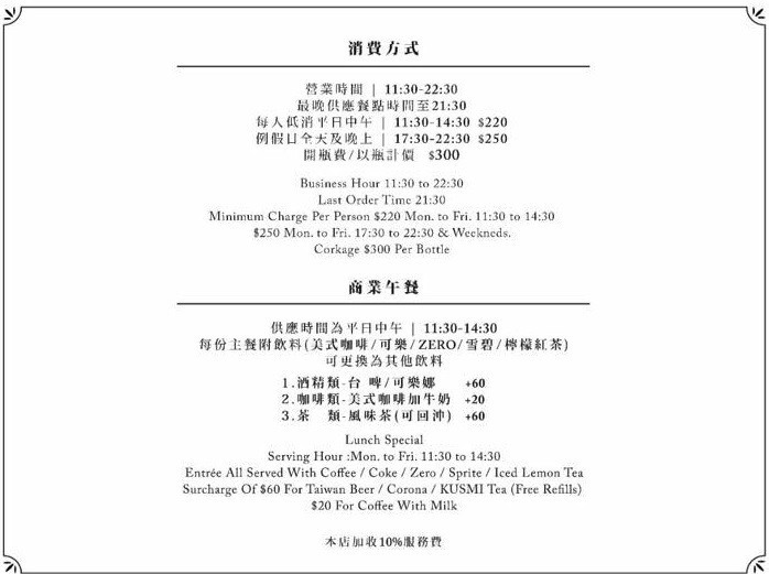 menu02