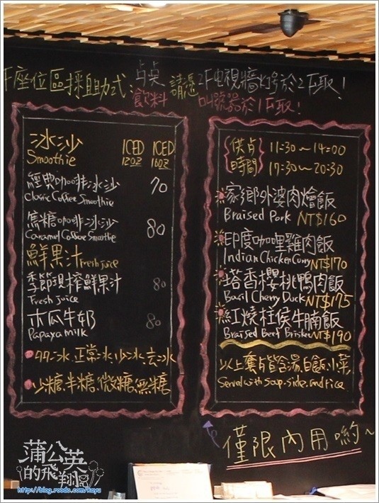 20160131-芙洛麗烘焙坊2店05menu03