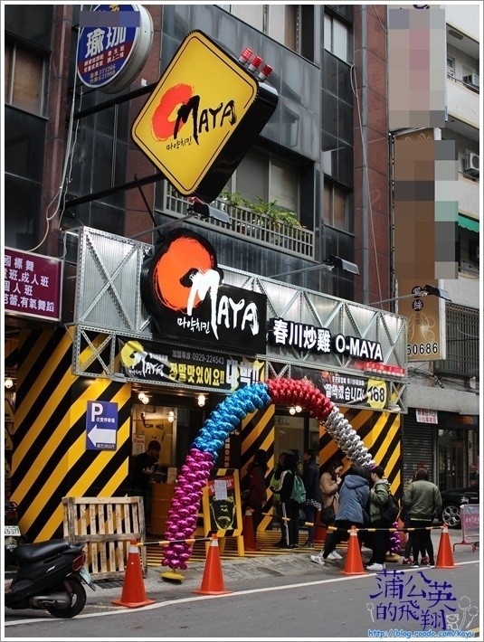 20160203-Omaya苗栗店03店門口