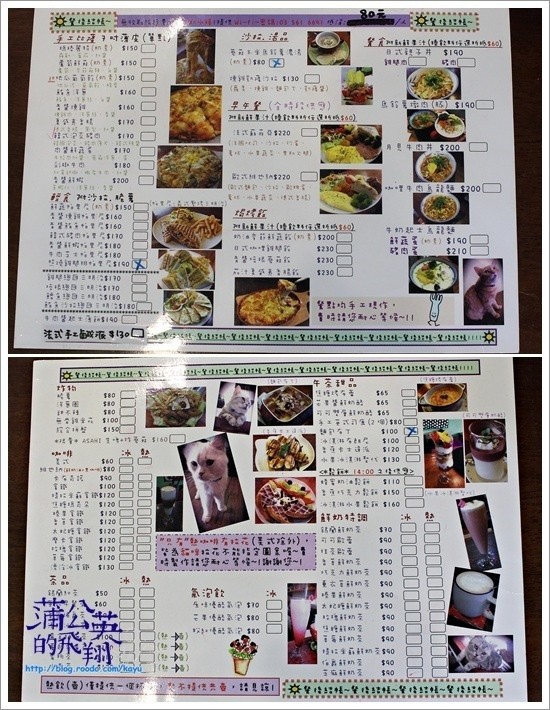 151003-卡比咖啡03menu