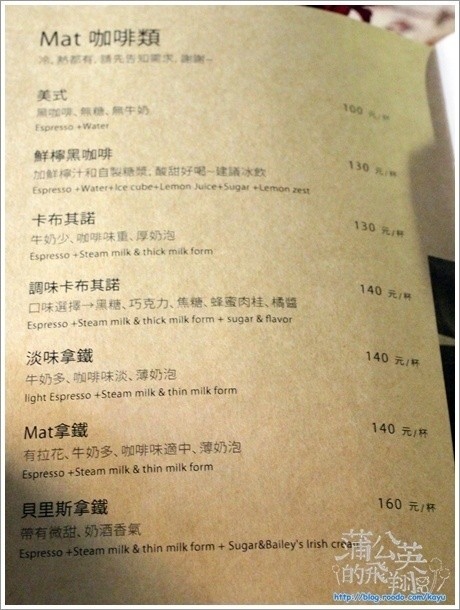 150723-小墊子04menu