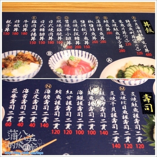 20150701-魚町丼飯09