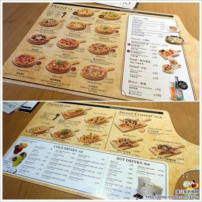 141213-堤諾披薩03menu