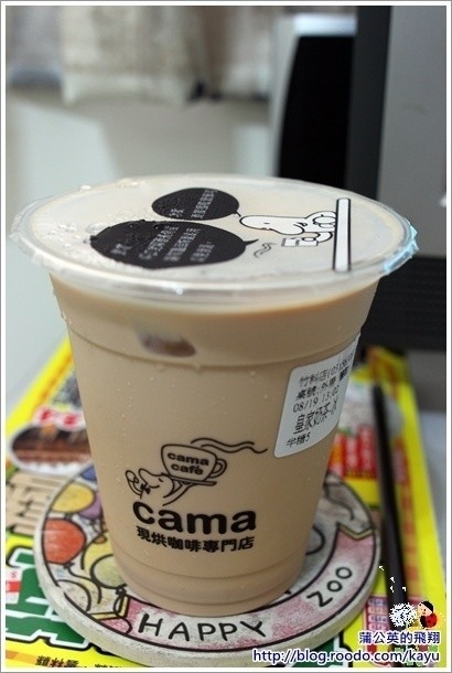 140811-cama咖啡12