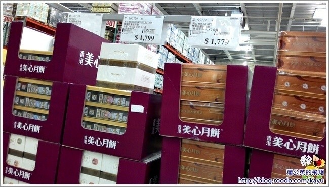 20140830-costco05