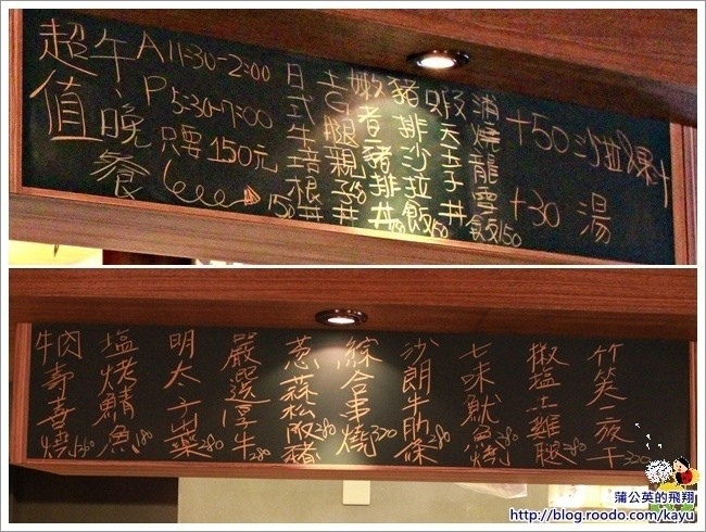 131222-久藏料亭04menu