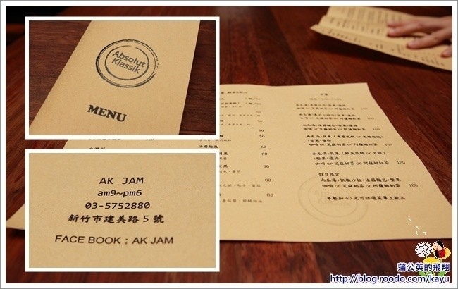 130731-舊是經典06menu