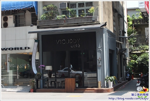 130601-VicuddyCafe01