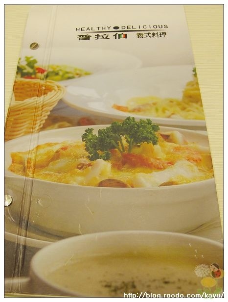 111014-普拉伯03menu