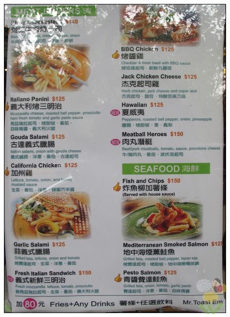 110122-吐司先生21menu