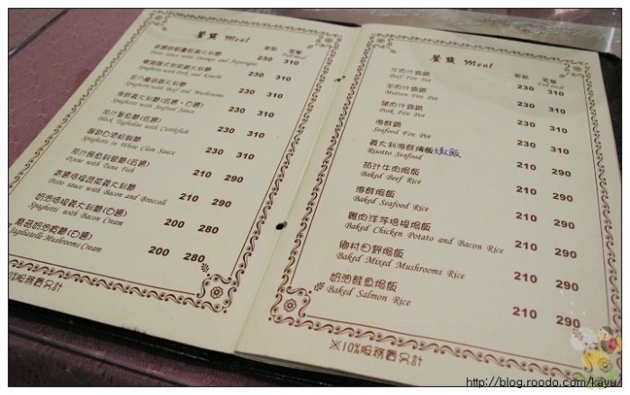 101009-馬德蕾02menu