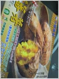 071024-台塑烤蕃薯01_49.jpg