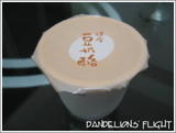 060806-豆奶酪02.jpg