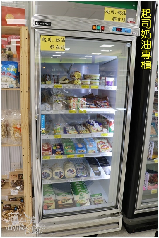 20190131-樂菲超市65冷凍冷藏2起司奶油.JPG